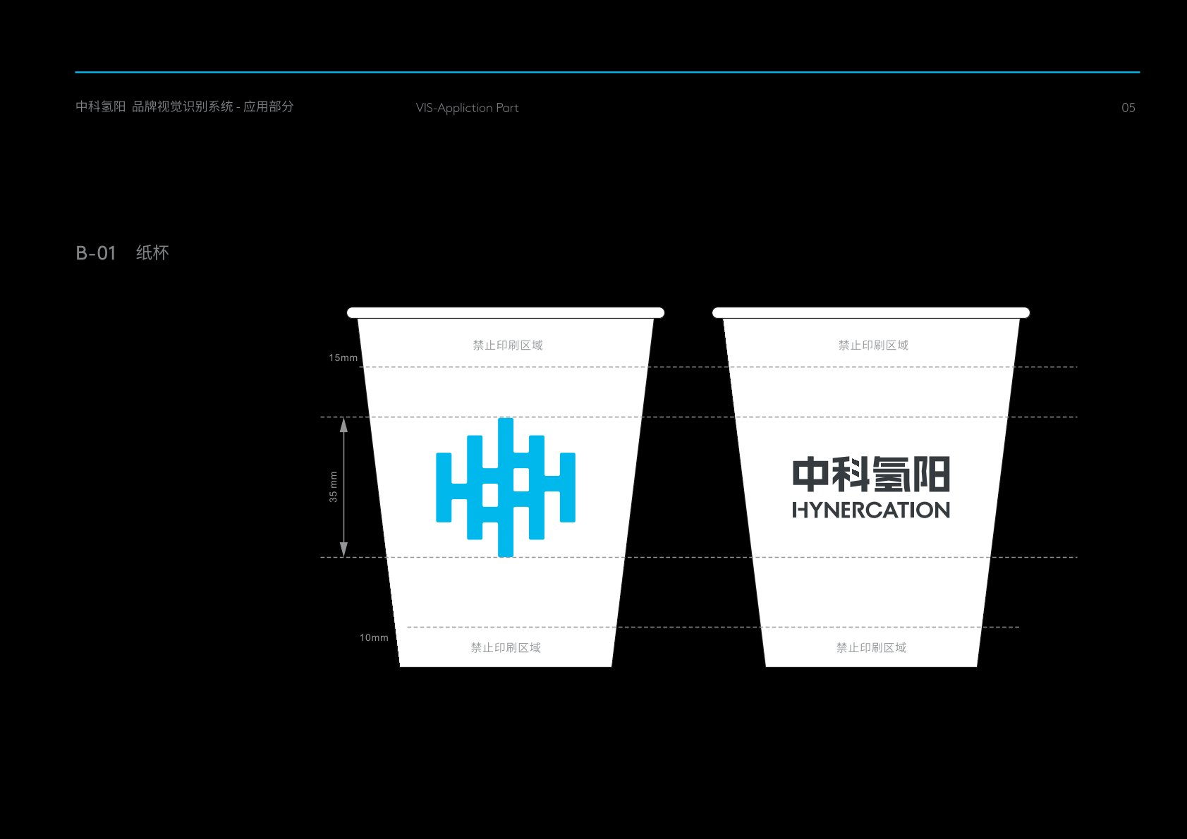 宝山区VI设计公司的发展说明很多企业逐渐的成型